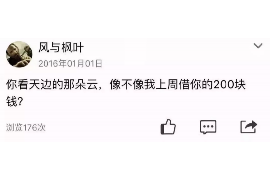 延庆专业要账公司